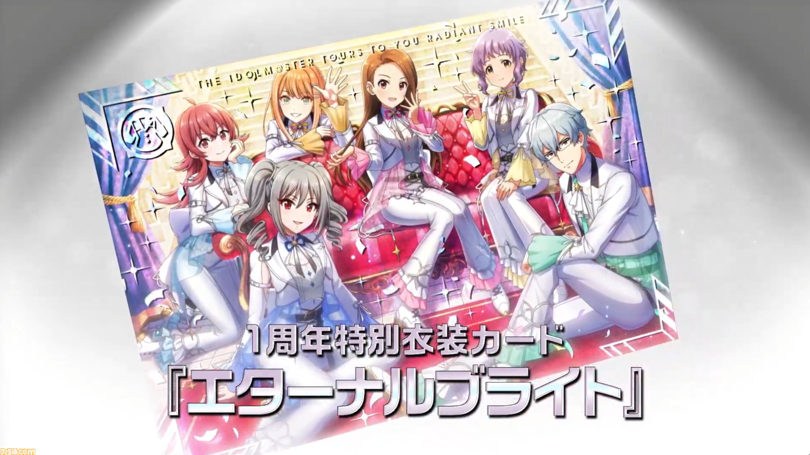 ツアマス』にアイドル小宮果穂＆紫雲清夏、楽曲『Ambitious Eve