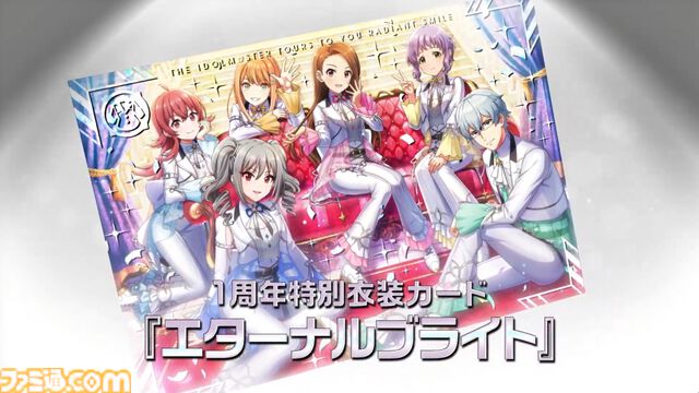 『ツアマス』にアイドル小宮果穂＆紫雲清夏、楽曲『Ambitious Eve』、『Campus mode!!』が追加。4月23日実施の第5弾アプデにて。今後、新モードやオリジナル楽曲も追加予定