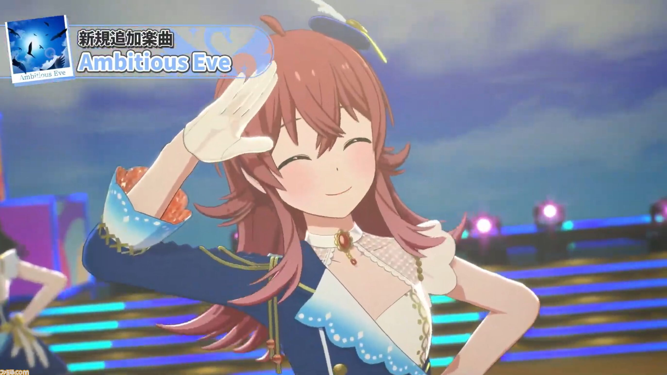 『ツアマス』にアイドル小宮果穂＆紫雲清夏、楽曲『Ambitious Eve』、『Campus mode!!』が追加。4月23日実施の第5弾アプデにて。今後、新モードやオリジナル楽曲も追加予定