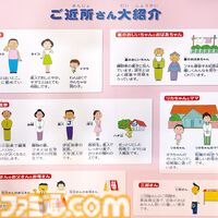 『サザエさん』エンディングのあのロッジを再現したバッグの再販が決定。アニメ放送55周年を記念したイベント“サザエさんあさひが丘スーパー”で購入可能。価格は68000円