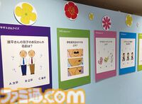 『サザエさん』エンディングのあのロッジを再現したバッグの再販が決定。アニメ放送55周年を記念したイベント“サザエさんあさひが丘スーパー”で購入可能。価格は68000円