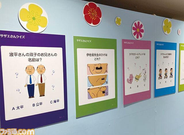 『サザエさん』エンディングのあのロッジを再現したバッグの再販が決定。アニメ放送55周年を記念したイベント“サザエさんあさひが丘スーパー”で購入可能。価格は68000円