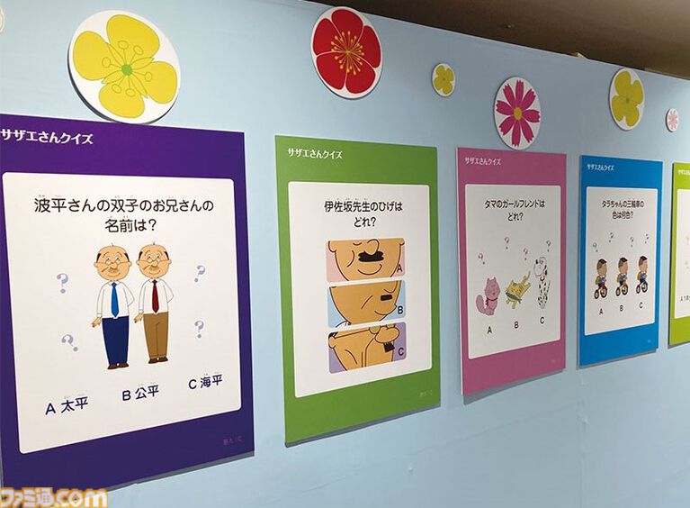 『サザエさん』エンディングのあのロッジを再現したバッグの再販が決定。アニメ放送55周年を記念したイベント“サザエさんあさひが丘スーパー”で購入可能。価格は68000円