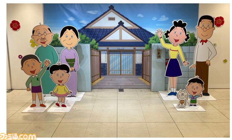 『サザエさん』エンディングのあのロッジを再現したバッグの再販が決定。アニメ放送55周年を記念したイベント“サザエさんあさひが丘スーパー”で購入可能。価格は68000円