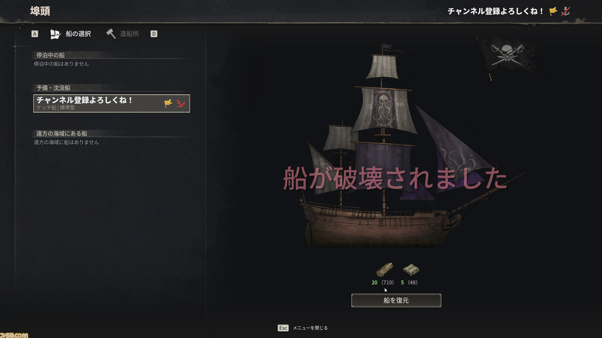 日本語に対応した海賊xサバイバルクラフト『Windrose』を先行プレイ。船員との歌に癒やされる航海のロマンと、ハイリスク・ハイリターンな乗り込み戦の興奮が熱い！