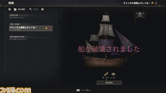 日本語に対応した海賊xサバイバルクラフト『Windrose』を先行プレイ。船員との歌に癒やされる航海のロマンと、ハイリスク・ハイリターンな乗り込み戦の興奮が熱い！