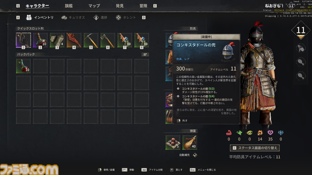 日本語に対応した海賊xサバイバルクラフト『Windrose』を先行プレイ。船員との歌に癒やされる航海のロマンと、ハイリスク・ハイリターンな乗り込み戦の興奮が熱い！