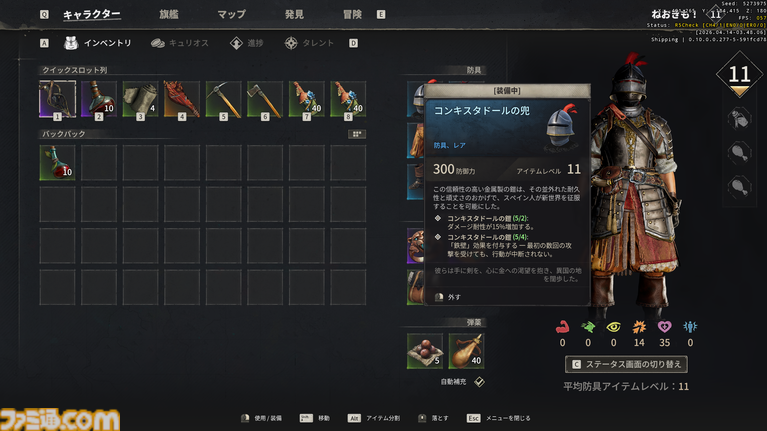 日本語に対応した海賊xサバイバルクラフト『Windrose』を先行プレイ。船員との歌に癒やされる航海のロマンと、ハイリスク・ハイリターンな乗り込み戦の興奮が熱い!