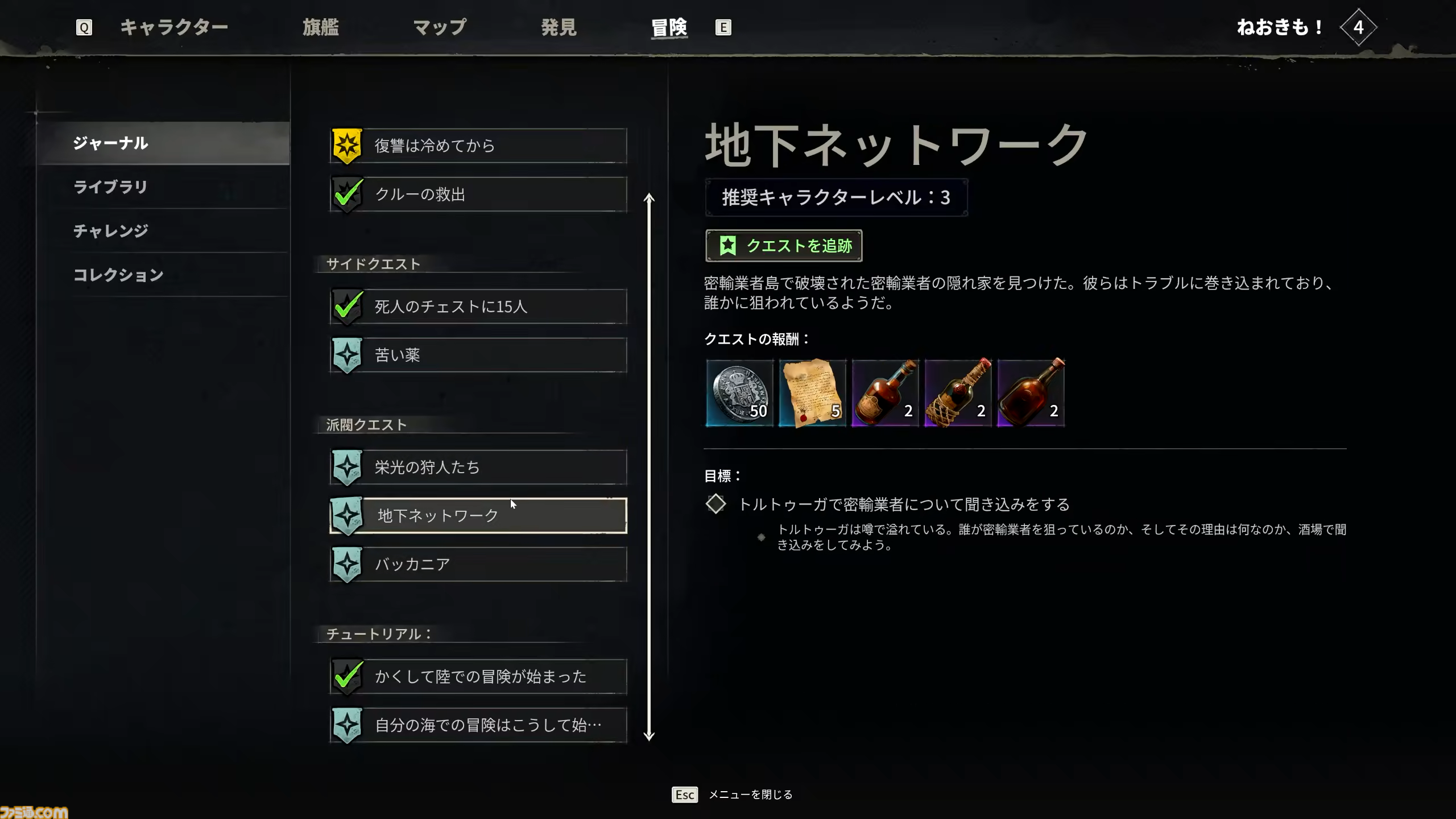 日本語に対応した海賊xサバイバルクラフト『Windrose』を先行プレイ。船員との歌に癒やされる航海のロマンと、ハイリスク・ハイリターンな乗り込み戦の興奮が熱い！