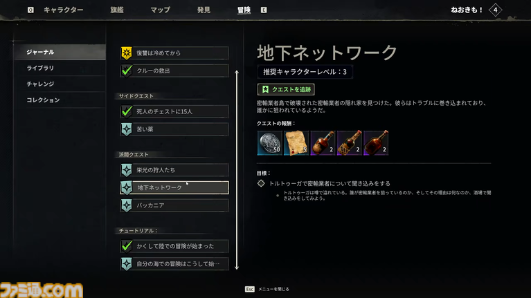 日本語に対応した海賊xサバイバルクラフト『Windrose』を先行プレイ。船員との歌に癒やされる航海のロマンと、ハイリスク・ハイリターンな乗り込み戦の興奮が熱い!