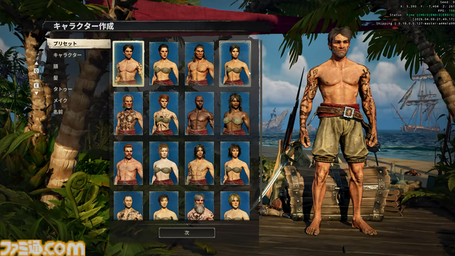 日本語に対応した海賊xサバイバルクラフト『Windrose』を先行プレイ。船員との歌に癒やされる航海のロマンと、ハイリスク・ハイリターンな乗り込み戦の興奮が熱い！