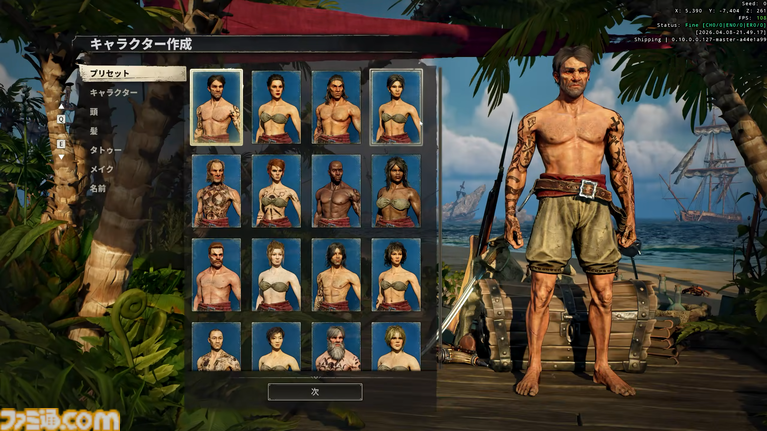 日本語に対応した海賊xサバイバルクラフト『Windrose』を先行プレイ。船員との歌に癒やされる航海のロマンと、ハイリスク・ハイリターンな乗り込み戦の興奮が熱い!