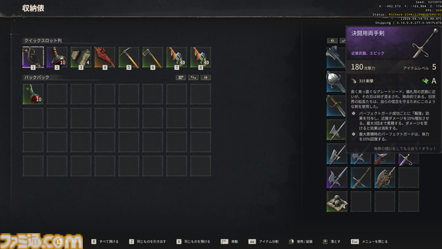 日本語に対応した海賊xサバイバルクラフト『Windrose』を先行プレイ。船員との歌に癒やされる航海のロマンと、ハイリスク・ハイリターンな乗り込み戦の興奮が熱い！