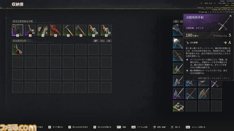 日本語に対応した海賊xサバイバルクラフト『Windrose』を先行プレイ。船員との歌に癒やされる航海のロマンと、ハイリスク・ハイリターンな乗り込み戦の興奮が熱い!