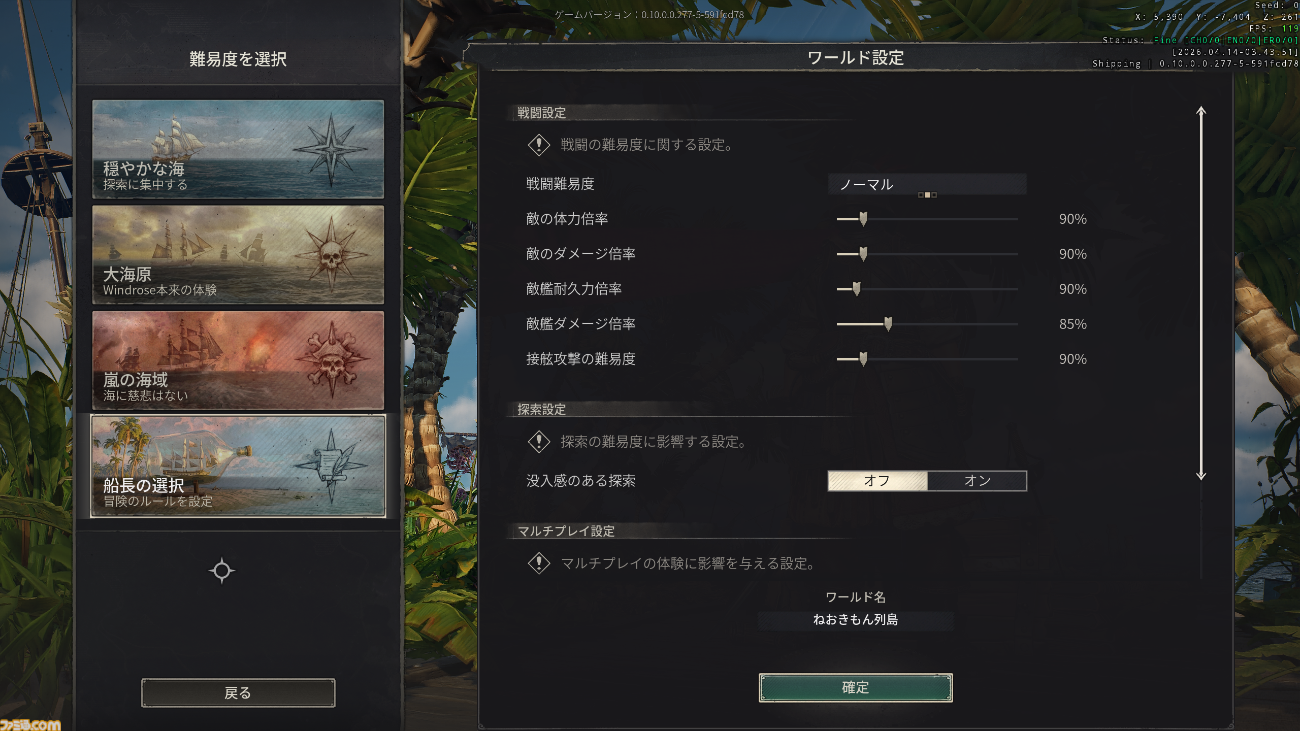 日本語に対応した海賊xサバイバルクラフト『Windrose』を先行プレイ。船員との歌に癒やされる航海のロマンと、ハイリスク・ハイリターンな乗り込み戦の興奮が熱い！