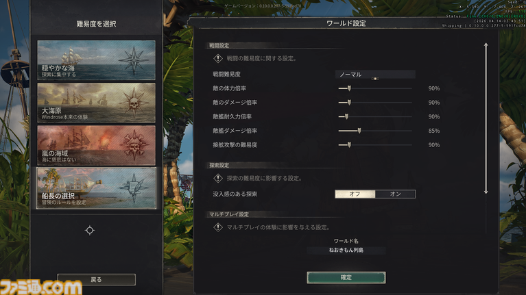 日本語に対応した海賊xサバイバルクラフト『Windrose』を先行プレイ。船員との歌に癒やされる航海のロマンと、ハイリスク・ハイリターンな乗り込み戦の興奮が熱い!