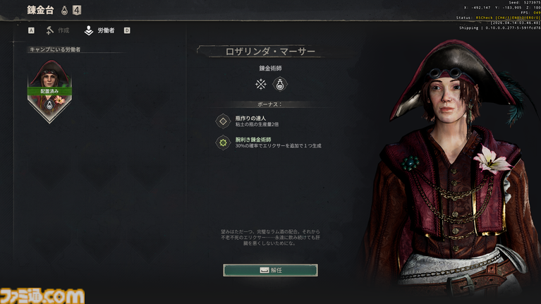 日本語に対応した海賊xサバイバルクラフト『Windrose』を先行プレイ。船員との歌に癒やされる航海のロマンと、ハイリスク・ハイリターンな乗り込み戦の興奮が熱い!