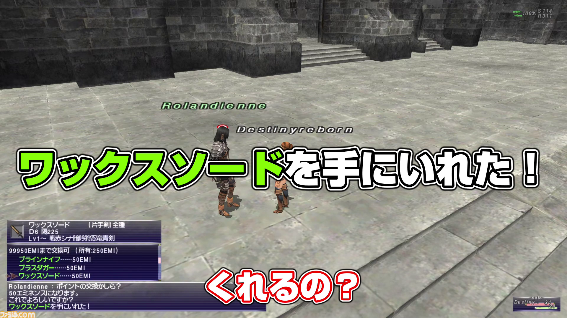 いきなりモーグリと大喧嘩!? 動画“FF11宣伝担当がイチから冒険をはじめてみた”の第2回が公式YouTubeチャンネルにて公開。動画の裏側を覗けるコラムも同時公開