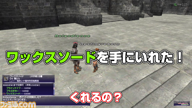 いきなりモーグリと大喧嘩!? 動画“FF11宣伝担当がイチから冒険をはじめてみた”の第2回が公式YouTubeチャンネルにて公開。動画の裏側を覗けるコラムも同時公開