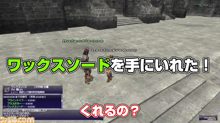 いきなりモーグリと大喧嘩!? 動画“FF11宣伝担当がイチから冒険をはじめてみた”の第2回が公式YouTubeチャンネルにて公開。動画の裏側を覗けるコラムも同時公開