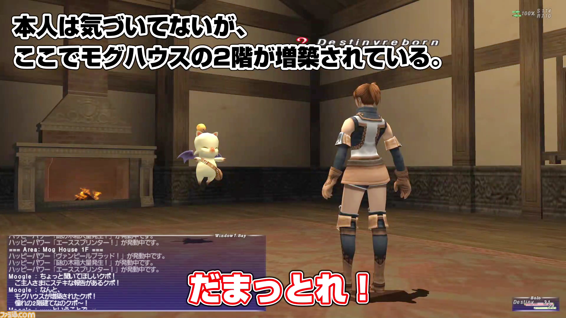 いきなりモーグリと大喧嘩!? 動画“FF11宣伝担当がイチから冒険をはじめてみた”の第2回が公式YouTubeチャンネルにて公開。動画の裏側を覗けるコラムも同時公開