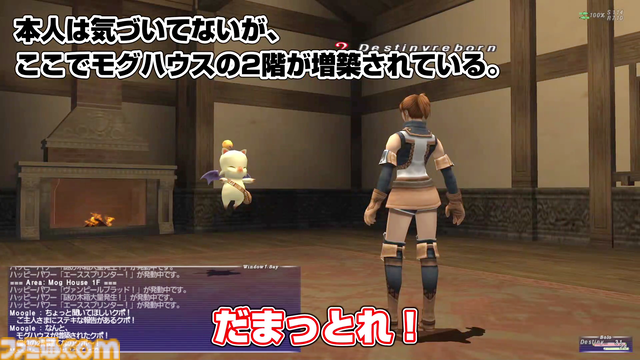 いきなりモーグリと大喧嘩!? 動画“FF11宣伝担当がイチから冒険をはじめてみた”の第2回が公式YouTubeチャンネルにて公開。動画の裏側を覗けるコラムも同時公開