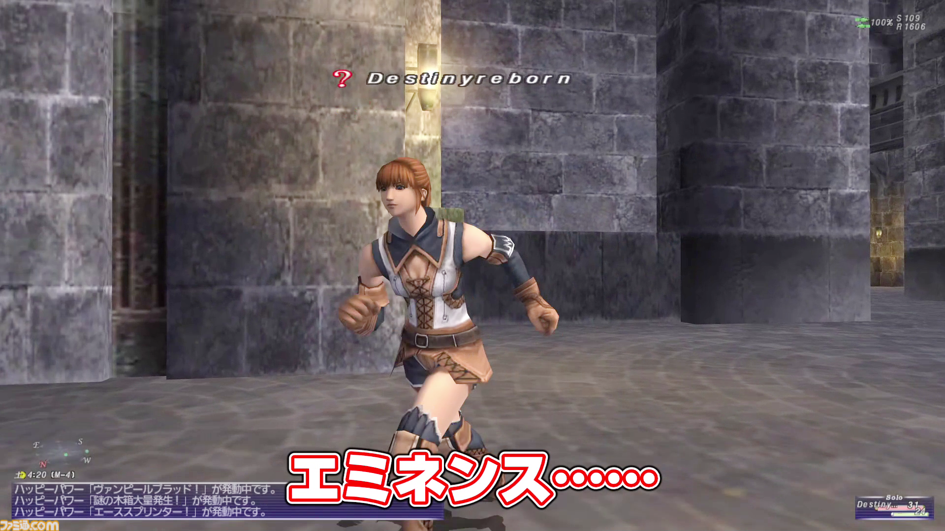 いきなりモーグリと大喧嘩!? 動画“FF11宣伝担当がイチから冒険をはじめてみた”の第2回が公式YouTubeチャンネルにて公開。動画の裏側を覗けるコラムも同時公開
