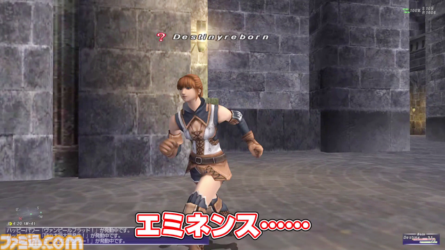 いきなりモーグリと大喧嘩!? 動画“FF11宣伝担当がイチから冒険をはじめてみた”の第2回が公式YouTubeチャンネルにて公開。動画の裏側を覗けるコラムも同時公開