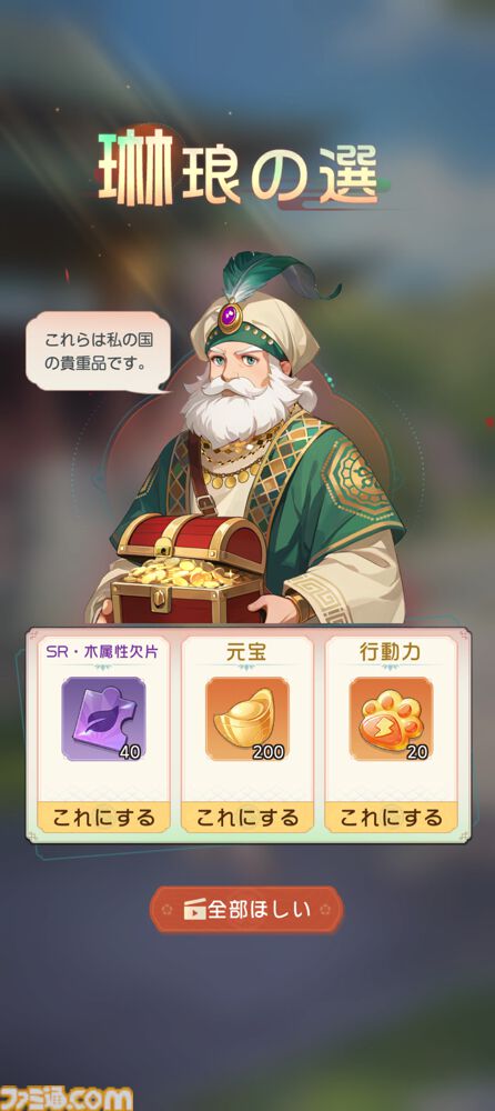 『夢巡り少女～異世界宮廷綺譚～』憧れの宮廷でお仕事開始！……のはずが、煌びやかな世界に潜む人々の“心の傷”が切なくて。重厚な“心の再生”ドラマにどっぷり浸れる新作RPG