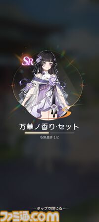 『夢巡り少女～異世界宮廷綺譚～』憧れの宮廷でお仕事開始！……のはずが、煌びやかな世界に潜む人々の“心の傷”が切なくて。重厚な“心の再生”ドラマにどっぷり浸れる新作RPG