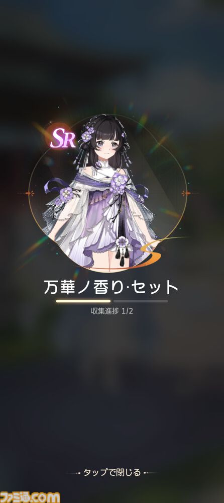 『夢巡り少女～異世界宮廷綺譚～』憧れの宮廷でお仕事開始！……のはずが、煌びやかな世界に潜む人々の“心の傷”が切なくて。重厚な“心の再生”ドラマにどっぷり浸れる新作RPG