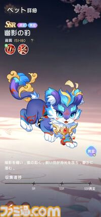 『夢巡り少女～異世界宮廷綺譚～』憧れの宮廷でお仕事開始！……のはずが、煌びやかな世界に潜む人々の“心の傷”が切なくて。重厚な“心の再生”ドラマにどっぷり浸れる新作RPG