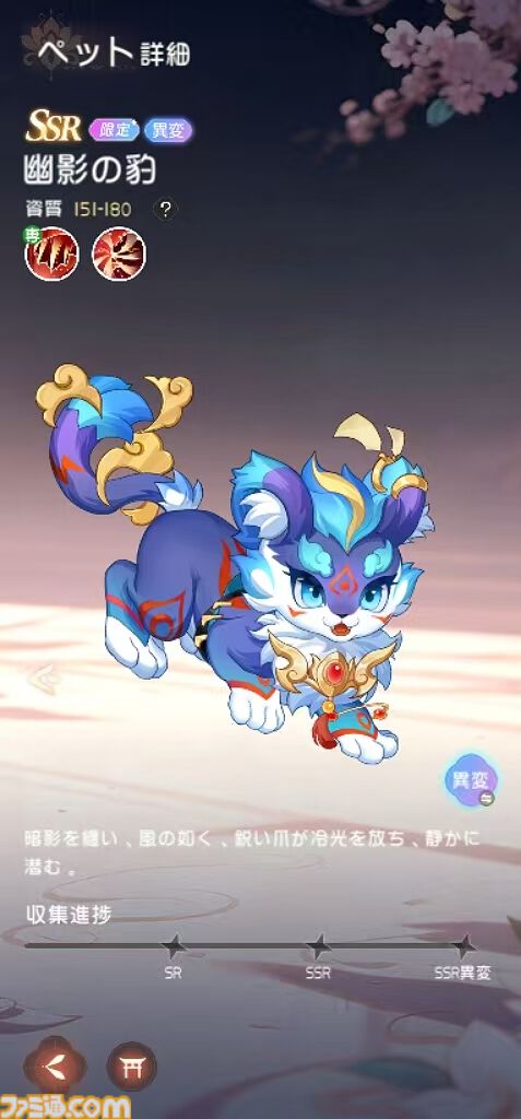 『夢巡り少女～異世界宮廷綺譚～』憧れの宮廷でお仕事開始！……のはずが、煌びやかな世界に潜む人々の“心の傷”が切なくて。重厚な“心の再生”ドラマにどっぷり浸れる新作RPG