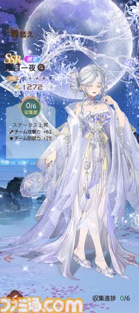 『夢巡り少女～異世界宮廷綺譚～』憧れの宮廷でお仕事開始！……のはずが、煌びやかな世界に潜む人々の“心の傷”が切なくて。重厚な“心の再生”ドラマにどっぷり浸れる新作RPG