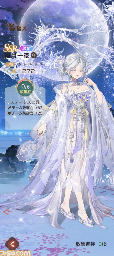 『夢巡り少女～異世界宮廷綺譚～』憧れの宮廷でお仕事開始！……のはずが、煌びやかな世界に潜む人々の“心の傷”が切なくて。重厚な“心の再生”ドラマにどっぷり浸れる新作RPG