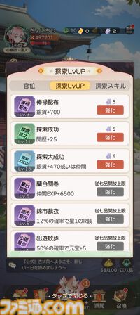 『夢巡り少女～異世界宮廷綺譚～』憧れの宮廷でお仕事開始！……のはずが、煌びやかな世界に潜む人々の“心の傷”が切なくて。重厚な“心の再生”ドラマにどっぷり浸れる新作RPG