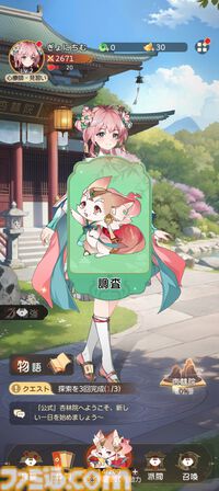 『夢巡り少女～異世界宮廷綺譚～』憧れの宮廷でお仕事開始！……のはずが、煌びやかな世界に潜む人々の“心の傷”が切なくて。重厚な“心の再生”ドラマにどっぷり浸れる新作RPG