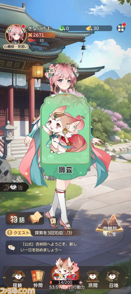 『夢巡り少女～異世界宮廷綺譚～』憧れの宮廷でお仕事開始！……のはずが、煌びやかな世界に潜む人々の“心の傷”が切なくて。重厚な“心の再生”ドラマにどっぷり浸れる新作RPG