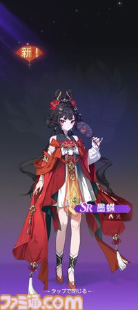 『夢巡り少女～異世界宮廷綺譚～』憧れの宮廷でお仕事開始！……のはずが、煌びやかな世界に潜む人々の“心の傷”が切なくて。重厚な“心の再生”ドラマにどっぷり浸れる新作RPG