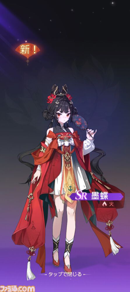 『夢巡り少女～異世界宮廷綺譚～』憧れの宮廷でお仕事開始！……のはずが、煌びやかな世界に潜む人々の“心の傷”が切なくて。重厚な“心の再生”ドラマにどっぷり浸れる新作RPG