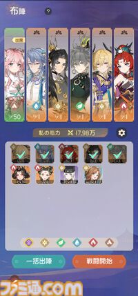 『夢巡り少女～異世界宮廷綺譚～』憧れの宮廷でお仕事開始！……のはずが、煌びやかな世界に潜む人々の“心の傷”が切なくて。重厚な“心の再生”ドラマにどっぷり浸れる新作RPG