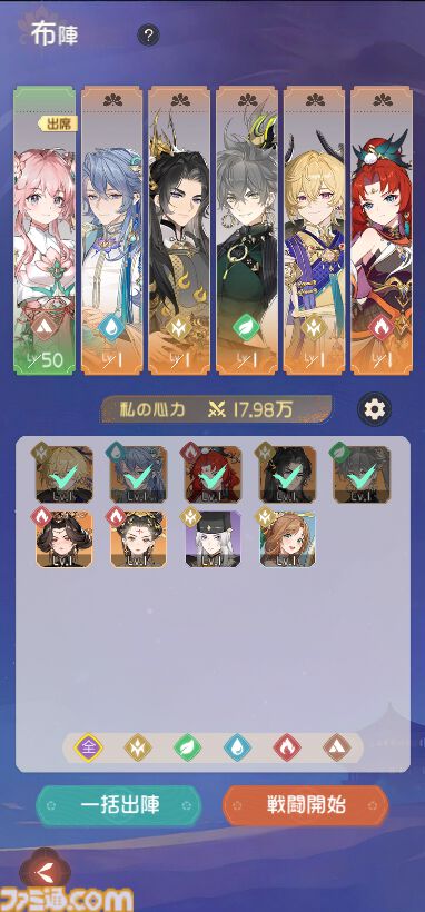 『夢巡り少女～異世界宮廷綺譚～』憧れの宮廷でお仕事開始！……のはずが、煌びやかな世界に潜む人々の“心の傷”が切なくて。重厚な“心の再生”ドラマにどっぷり浸れる新作RPG