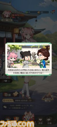 『夢巡り少女～異世界宮廷綺譚～』憧れの宮廷でお仕事開始！……のはずが、煌びやかな世界に潜む人々の“心の傷”が切なくて。重厚な“心の再生”ドラマにどっぷり浸れる新作RPG