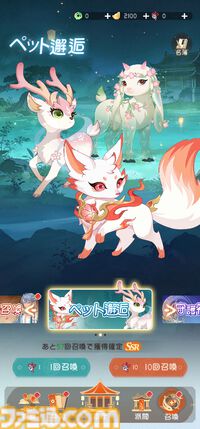 『夢巡り少女～異世界宮廷綺譚～』憧れの宮廷でお仕事開始！……のはずが、煌びやかな世界に潜む人々の“心の傷”が切なくて。重厚な“心の再生”ドラマにどっぷり浸れる新作RPG