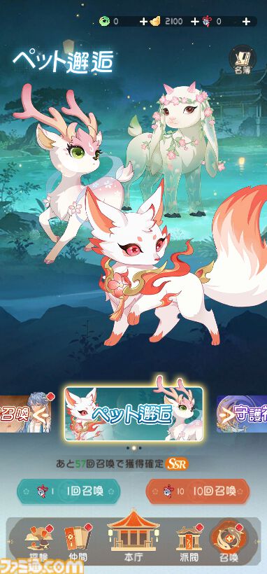 『夢巡り少女～異世界宮廷綺譚～』憧れの宮廷でお仕事開始！……のはずが、煌びやかな世界に潜む人々の“心の傷”が切なくて。重厚な“心の再生”ドラマにどっぷり浸れる新作RPG