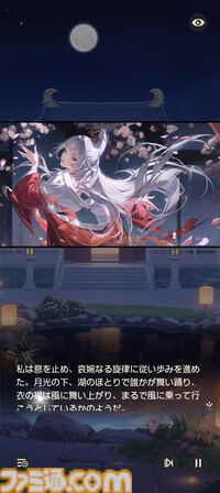 『夢巡り少女～異世界宮廷綺譚～』憧れの宮廷でお仕事開始！……のはずが、煌びやかな世界に潜む人々の“心の傷”が切なくて。重厚な“心の再生”ドラマにどっぷり浸れる新作RPG