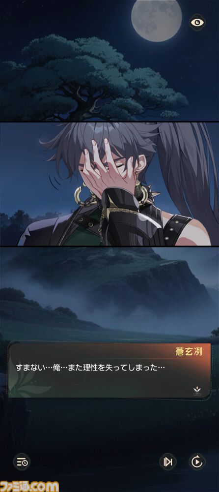 画像ページ (13/67) 『夢巡り少女～異世界宮廷綺譚～』憧れの宮廷でお