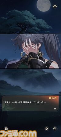 『夢巡り少女～異世界宮廷綺譚～』憧れの宮廷でお仕事開始！……のはずが、煌びやかな世界に潜む人々の“心の傷”が切なくて。重厚な“心の再生”ドラマにどっぷり浸れる新作RPG