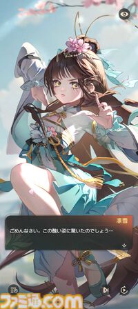 『夢巡り少女～異世界宮廷綺譚～』憧れの宮廷でお仕事開始！……のはずが、煌びやかな世界に潜む人々の“心の傷”が切なくて。重厚な“心の再生”ドラマにどっぷり浸れる新作RPG