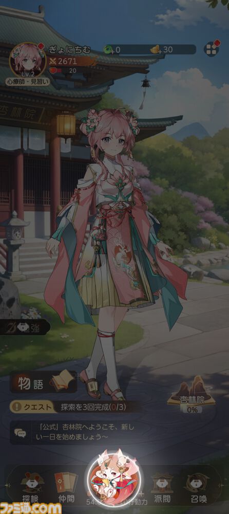 『夢巡り少女～異世界宮廷綺譚～』憧れの宮廷でお仕事開始！……のはずが、煌びやかな世界に潜む人々の“心の傷”が切なくて。重厚な“心の再生”ドラマにどっぷり浸れる新作RPG